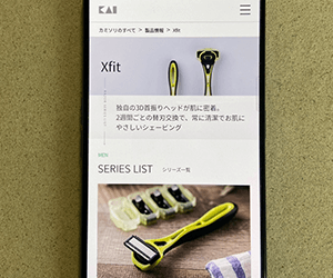 貝印 Xfit 5枚刃 (替刃 8個付 1セット)