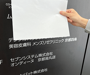 メンズリゼなら6回目以降のすね毛脱毛が1回14,800円</div>
<div class=