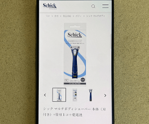 Schick マルチ ボディ シェーバー (刃付き+替刃1個)