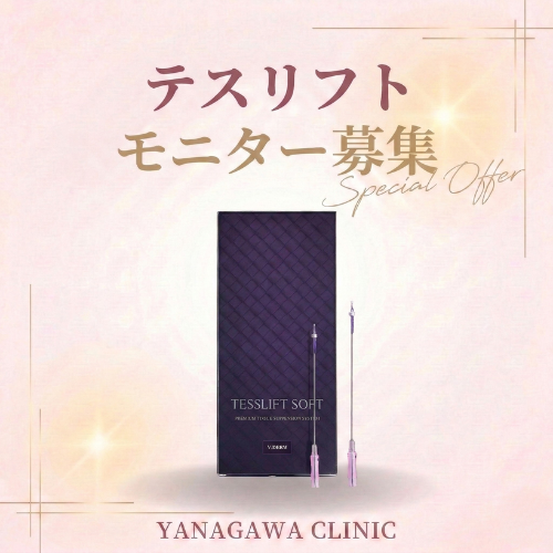 Tesslift Thread Structure Image